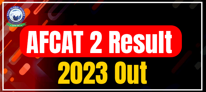 AFCAT 2 Result 2023 Out | AFCAT 2 Cut-Off Marks | KGS