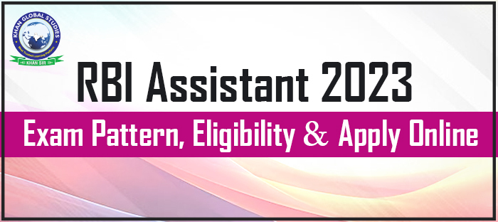 RBI Assistant 2023 Exam Pattern, Eligibility and Apply Online