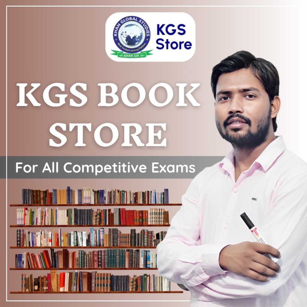Get All Competitive exams books online at KGS Store.