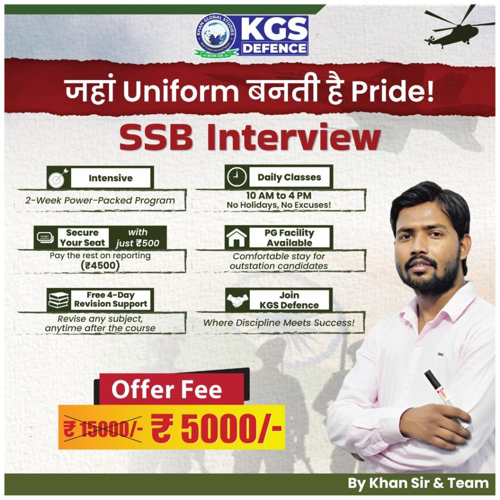 SSB Interview batch 2025