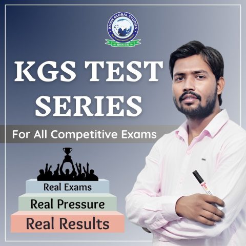 GK Questions for Competitive Exams in Hindi | Daily Quiz by KGS