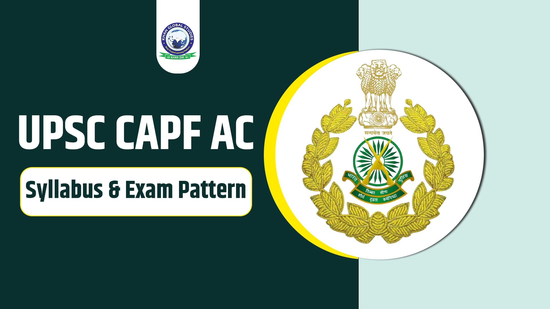 UPSC CAPF AC Syllabus and Exam Pattern - Khan Global Studies Blogs