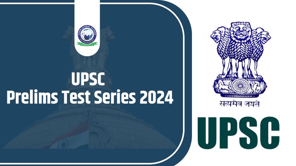 UPSC Prelims Test Series 2024: Online and Offline Mode