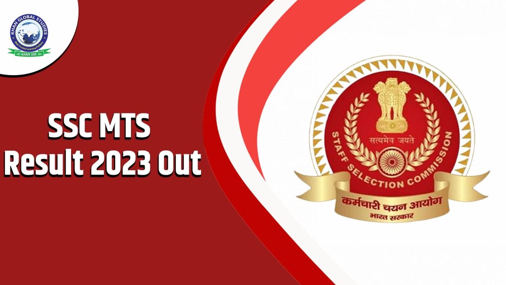 SSC MTS Result 2023 Out: Download Final Result PDF