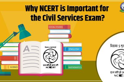 Why NCERT is Important for the Civil Services Exam?