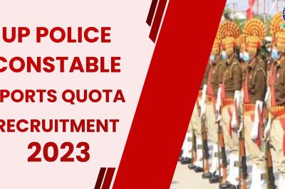 UP Police Constable Sports Quota Recruitment 2023