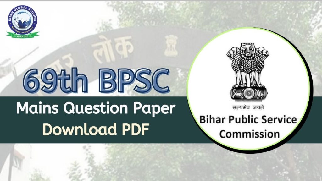 69th BPSC Mains Question Paper 2024 Download PDF Khan Global Studies