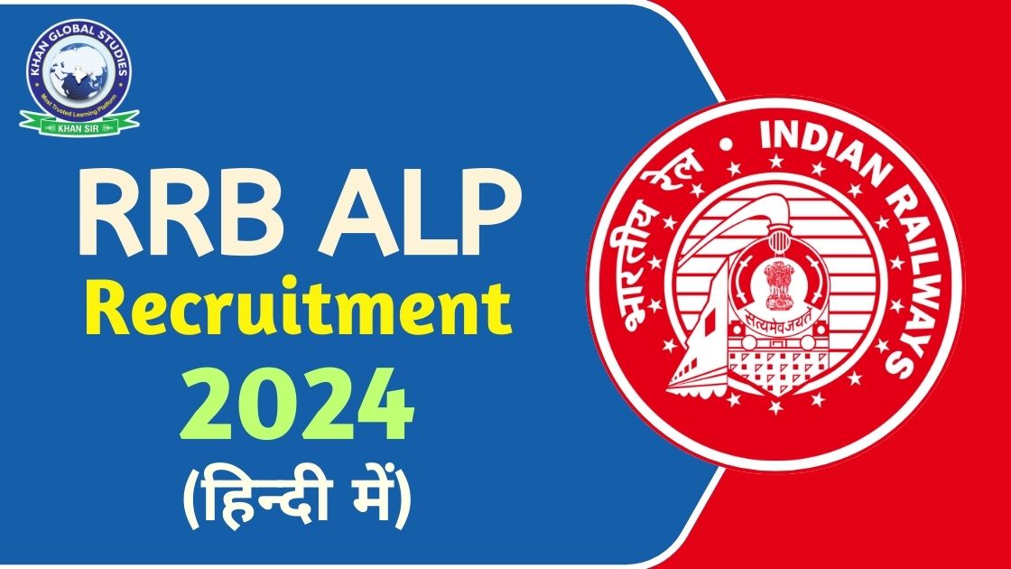 When was the last alp recruitment held, RRB ALP Exam Date 2024 Out