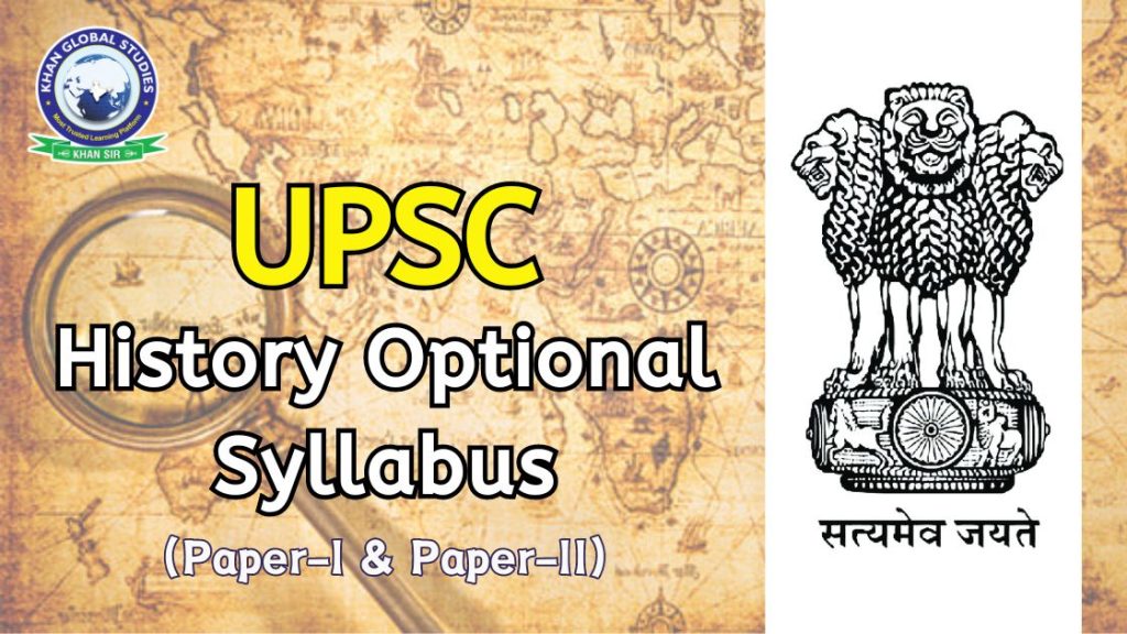 Rs Paper 2 2024 Syllabus Milli Roseanne