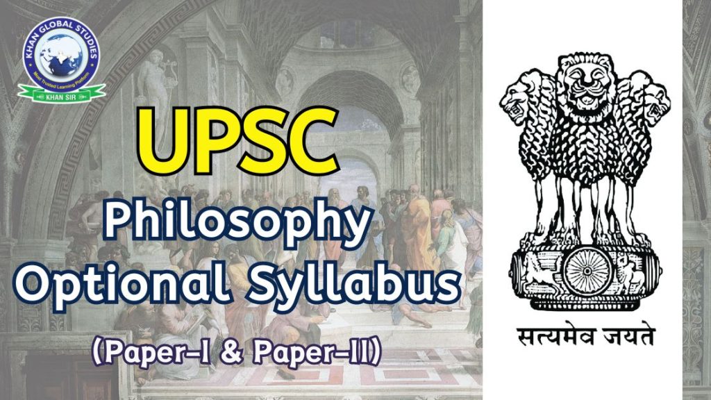 UPSC IAS Mains Philosophy Optional Syllabus for Papers 1 & 2