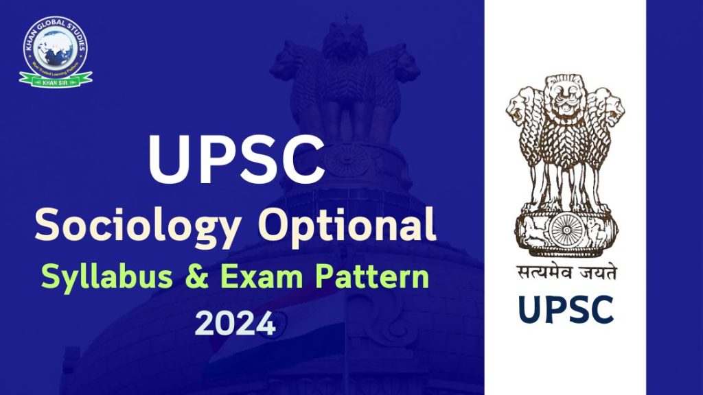 UPSC Sociology Optional Syllabus 2024 & Exam Pattern | KGS