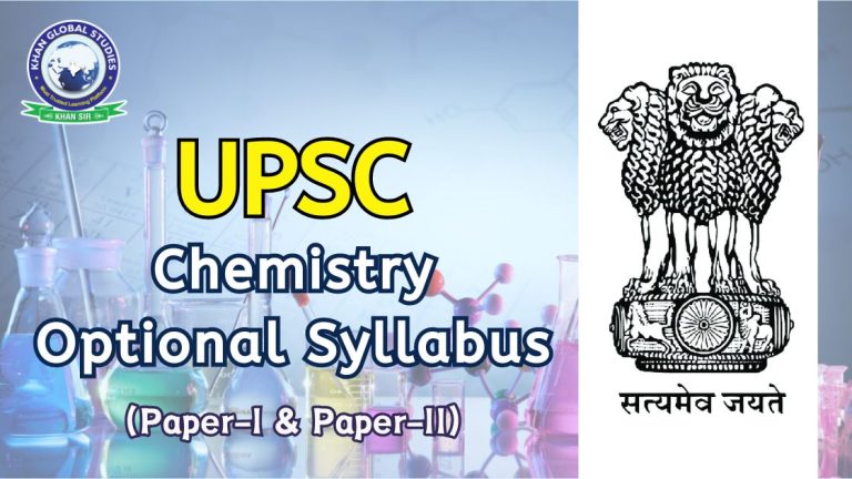 UPSC IAS Chemistry Optional Syllabus for Paper 1 and Paper 2 | Khan ...
