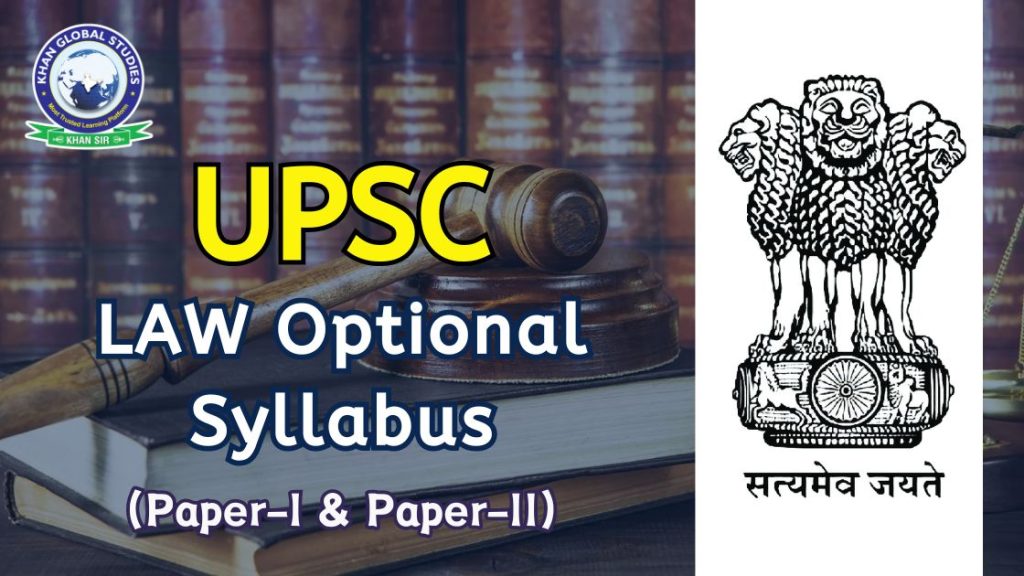 UPSC IAS Mains Law Optional Syllabus for Papers I and II