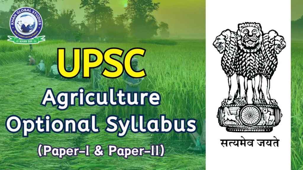 UPSC IAS Agriculture Optional Syllabus for Papers I & II