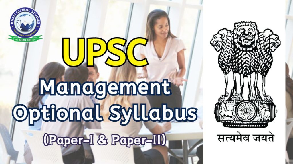 UPSC Management Optional Syllabus for Paper I and Paper II