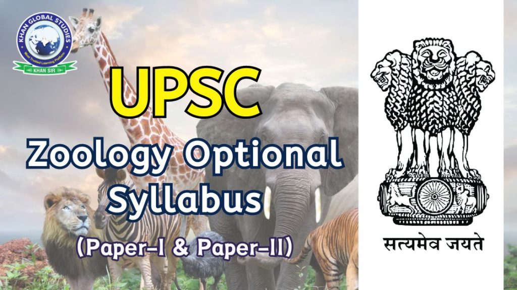 upsc-ias-mains-zoology-optional-syllabus-for-papers-i-and-ii-khan