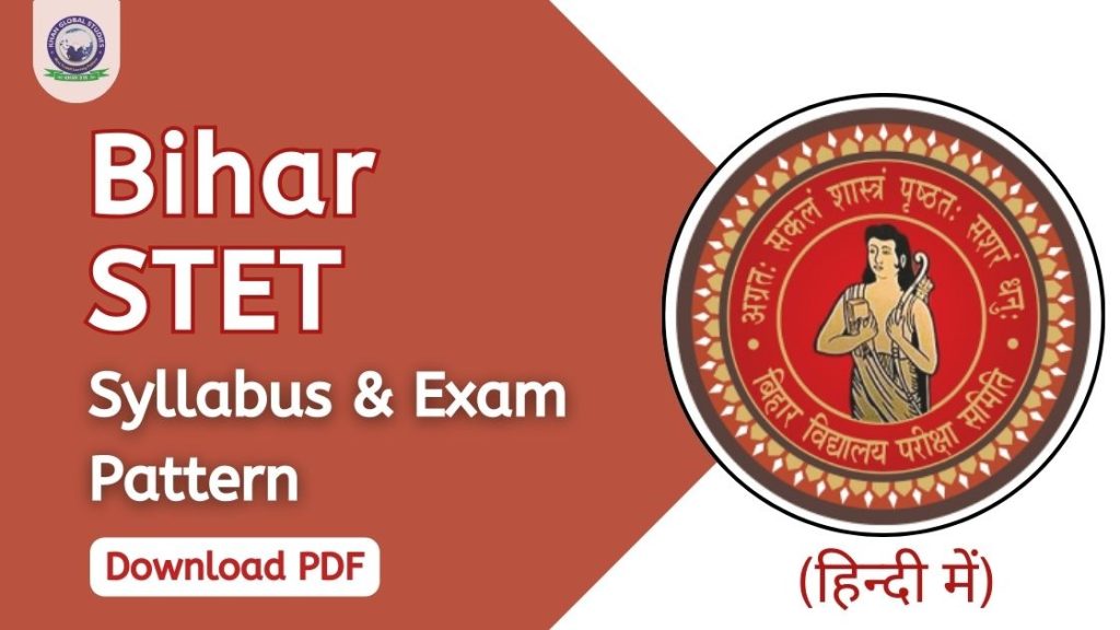 Bihar STET Syllabus and Exam Pattern for Papers I & II
