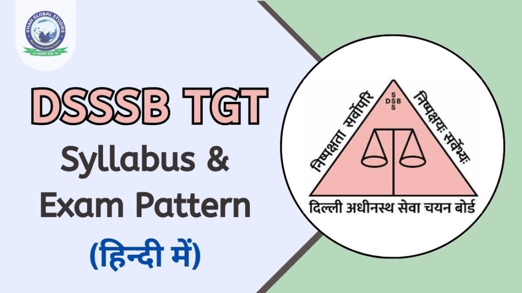 DSSSB TGT Syllabus and Exam Pattern 2024 in Hindi