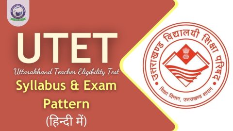 UTET Syllabus and Exam Pattern 2024 (In Hindi): Papers I & II