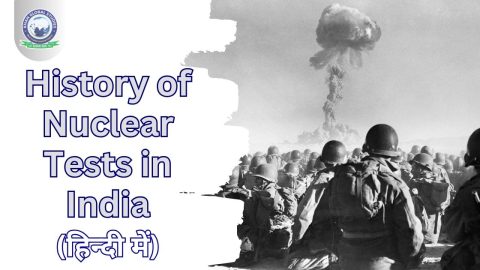 भारतीय परमाणु परीक्षणों का इतिहास क्या है?: एक दृष्टि