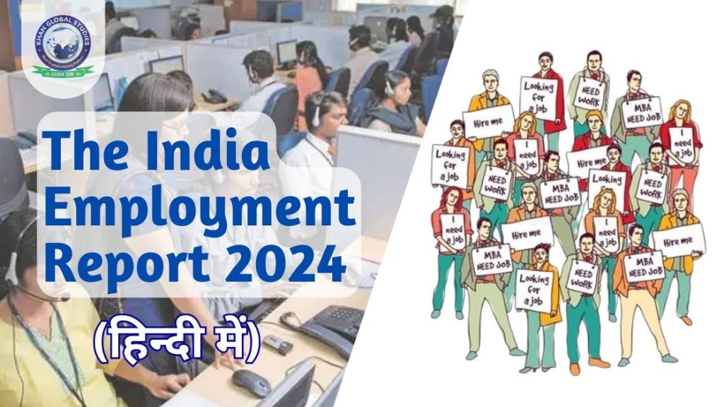 The India Employment Report 2024 in Hindi