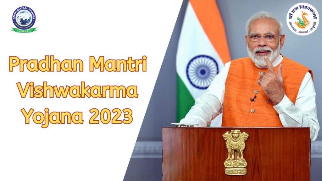 PM Vishwakarma Yojana 2023: Objectives, Benefits and Apply
