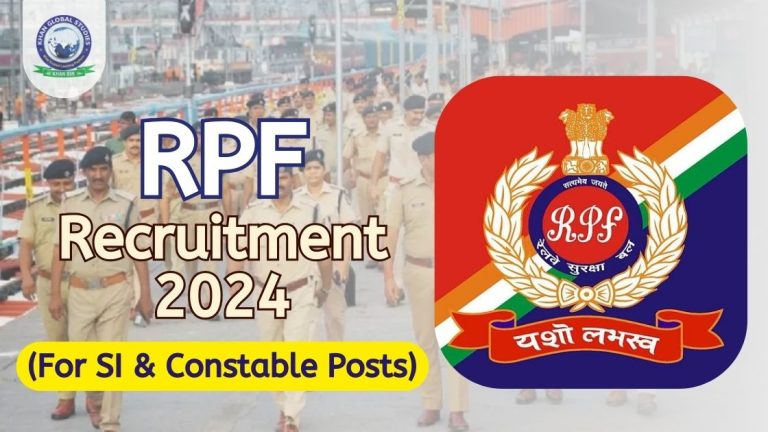 RPF Recruitment 2024: Apply Online, Eligibility, Notification | Khan ...