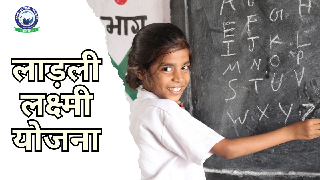 Pm Kisan Yojana Registration Process Eligibility And Benefits Khan