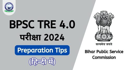 BPSC TRE 4.0 рдкрд░реАрдХреНрд╖рд╛ 2024 рдХреЗ рд▓рд┐рдП рдХреБрдЫ рдкреНрд░рднрд╛рд╡реА рддреИрдпрд╛рд░реА рдпреБрдХреНрддрд┐рдпрд╛рдБ