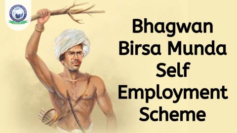 birsa munda scheme, bhagwan birsa munda scheme, bhagwan birsa munda self employment scheme, mp munda self employment scheme
