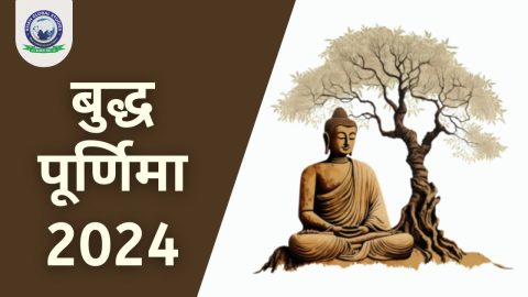 बुद्ध पूर्णिमा 2024: ऐतिहासिक महत्व और उत्सव