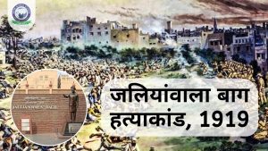 स्वशासन आंदोलन 1916: उद्देश्य, इतिहास और प्रभाव