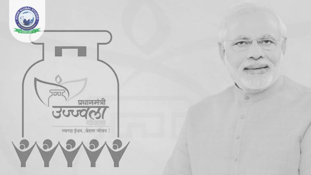 प्रधानमंत्री उज्ज्वला योजना 2016: उद्देश्य, लाभ और पात्रता