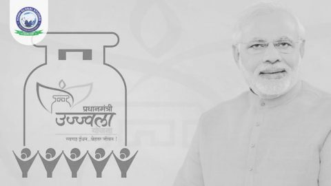 प्रधानमंत्री उज्ज्वला योजना 2016: उद्देश्य, लाभ और पात्रता