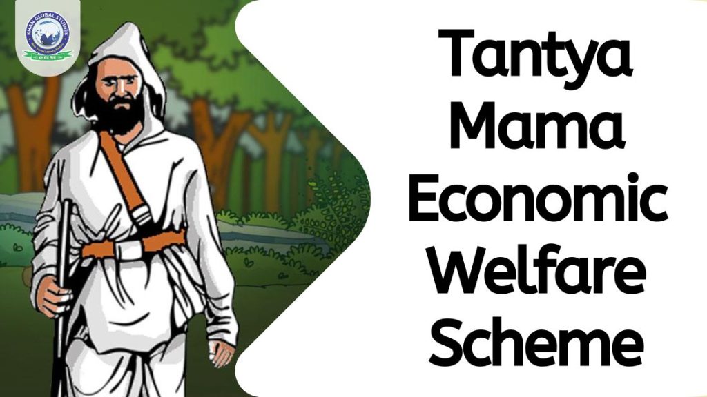 Tantya Mama Economic Welfare Scheme: Registration Process