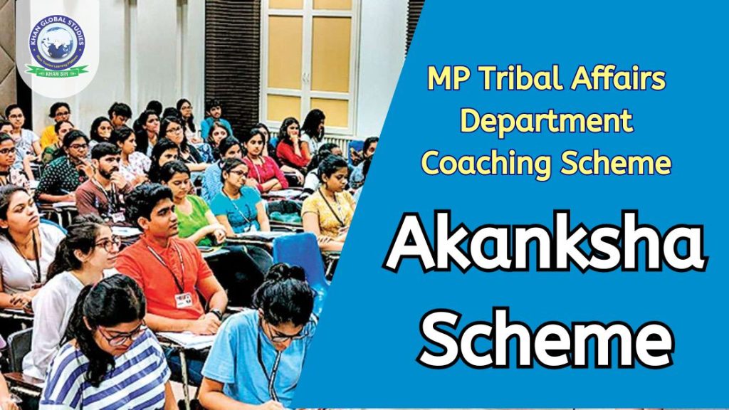 Akanksha Scheme: MP Tribal Affairs Department Coaching