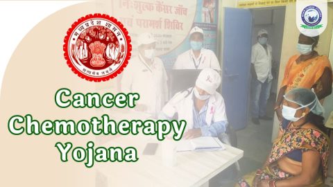 Madhya Pradesh Cancer Chemotherapy Yojana: An Overview