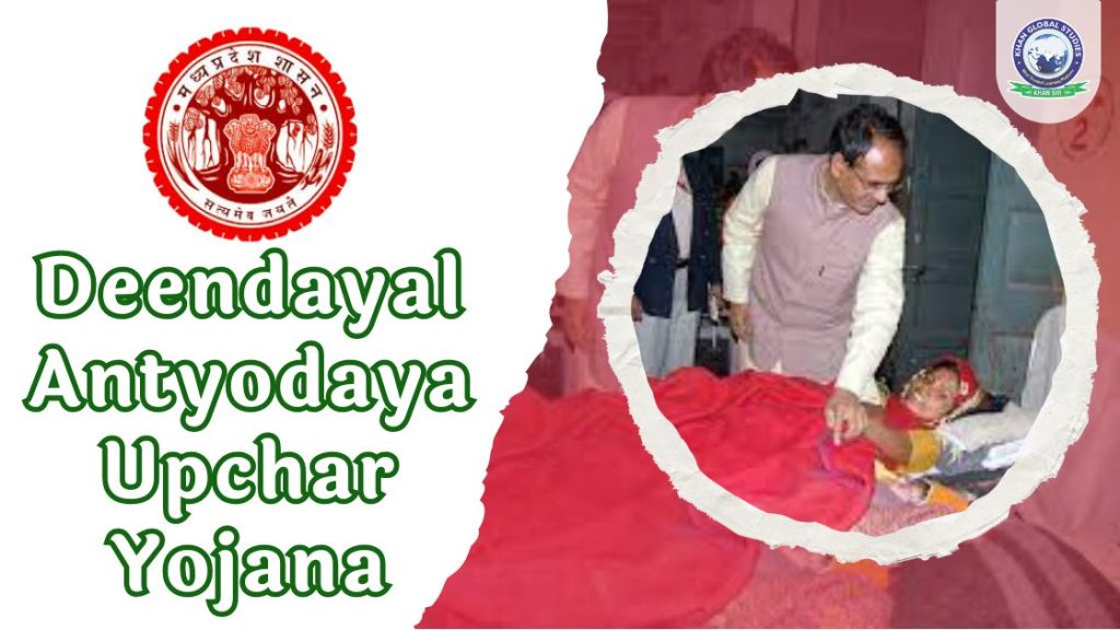 Madhya Pradesh Deendayal Antyodaya Upchar Yojana