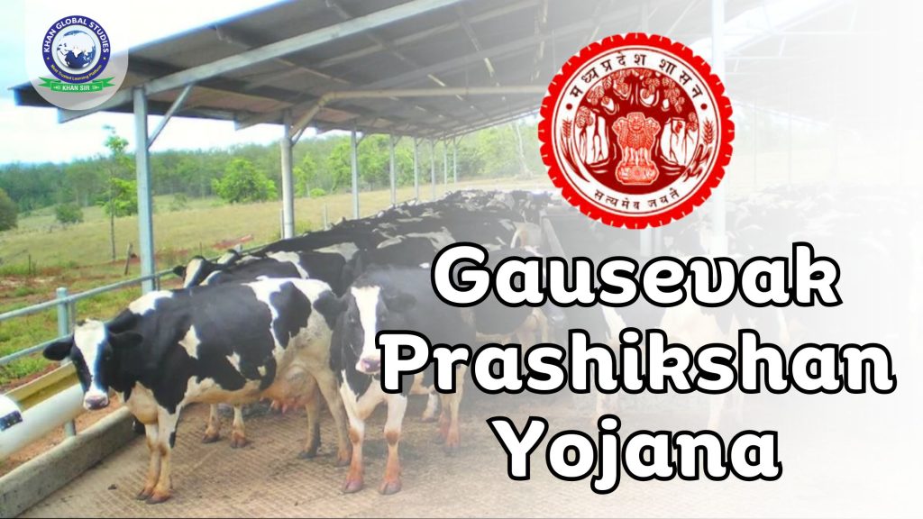 Madhya Pradesh Gausevak Prashikshan Yojana: Complete Info