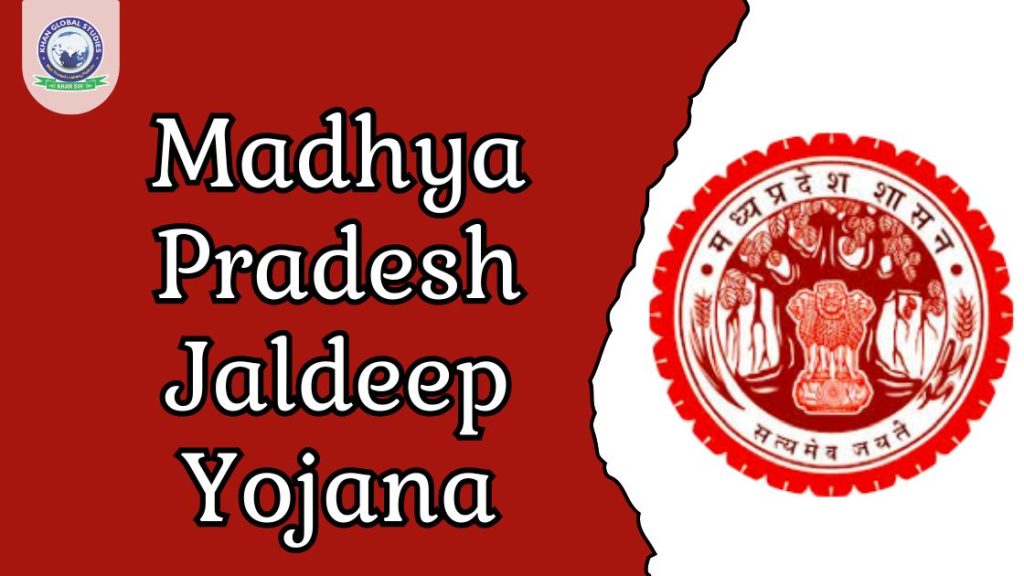 Jaldeep Yojana: Objective, Benefits & Key Features
