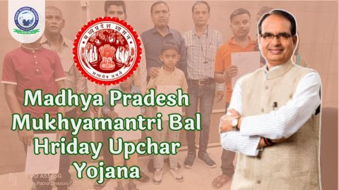 Madhya Pradesh Mukhyamantri Bal Hriday Upchar Yojana