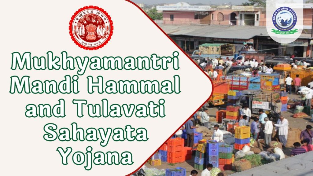 Mukhyamantri Mandi Hammal and Tulavati Sahayata Yojana 2008