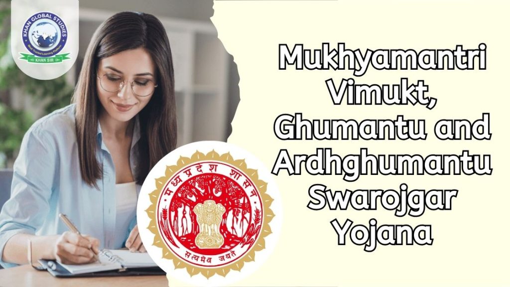 MP Vimukt, Ghumantu and Ardhghumantu Swarojgar Yojana