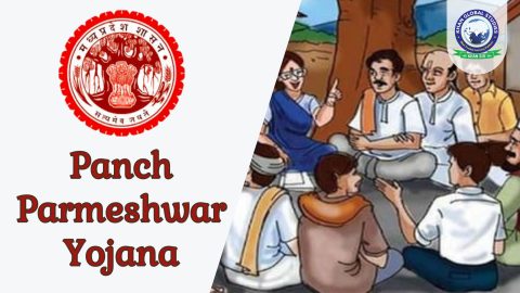 Madhya Pradesh Panch Parmeshwar Yojana: Complete Details