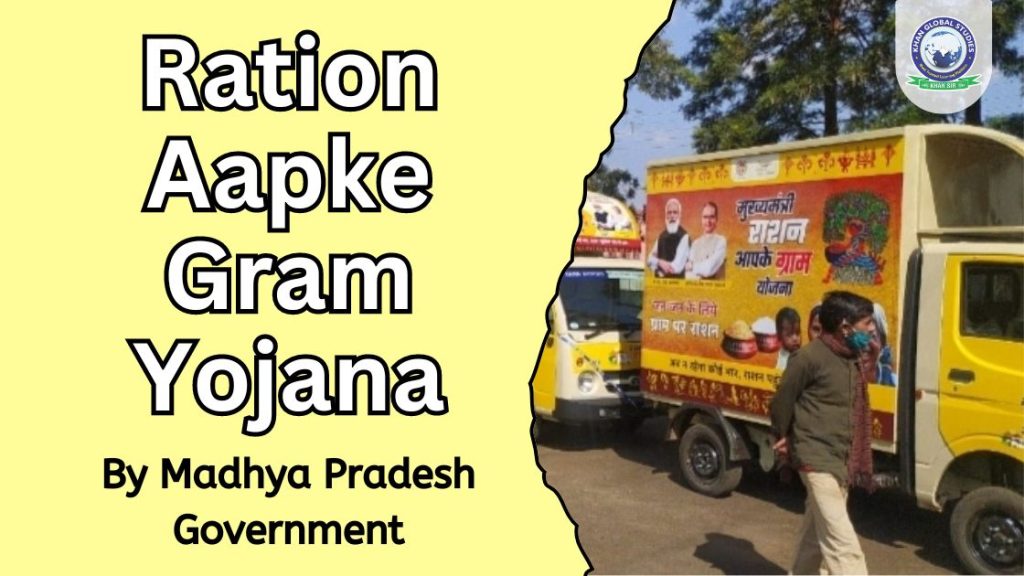 Ration Aapke Gram Yojana 2021: About, Objective and Benefits