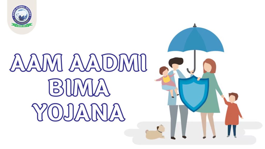 Aam Aadmi Bima Yojana: Object, Benefits & Eligibility