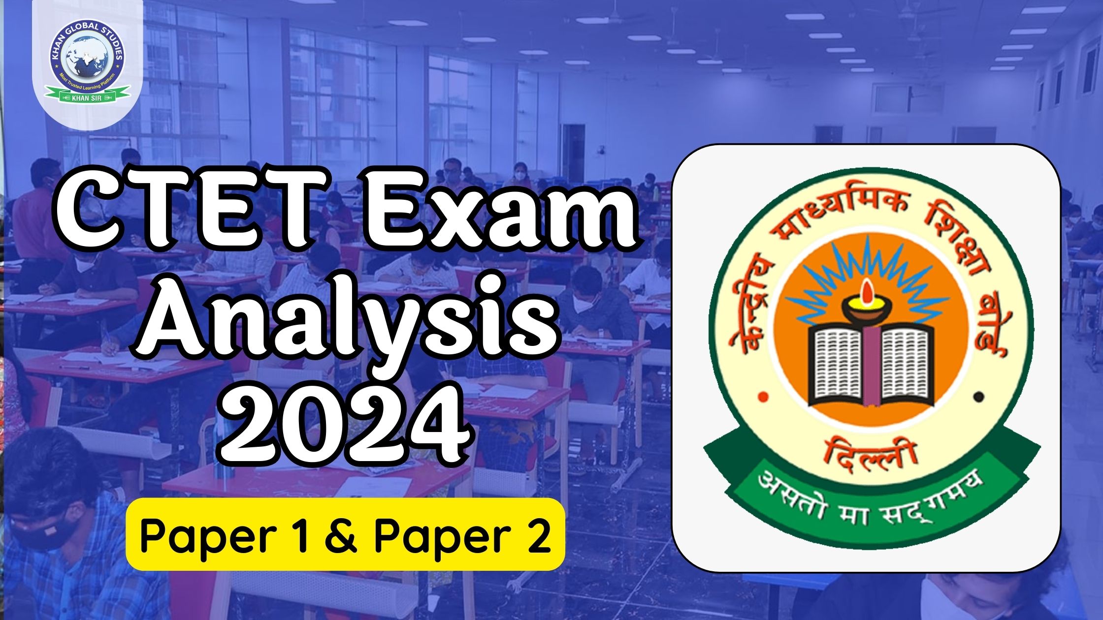 CTET Exam Analysis July 2024 for Both Paper 1 and Paper 2 | Khan Global ...