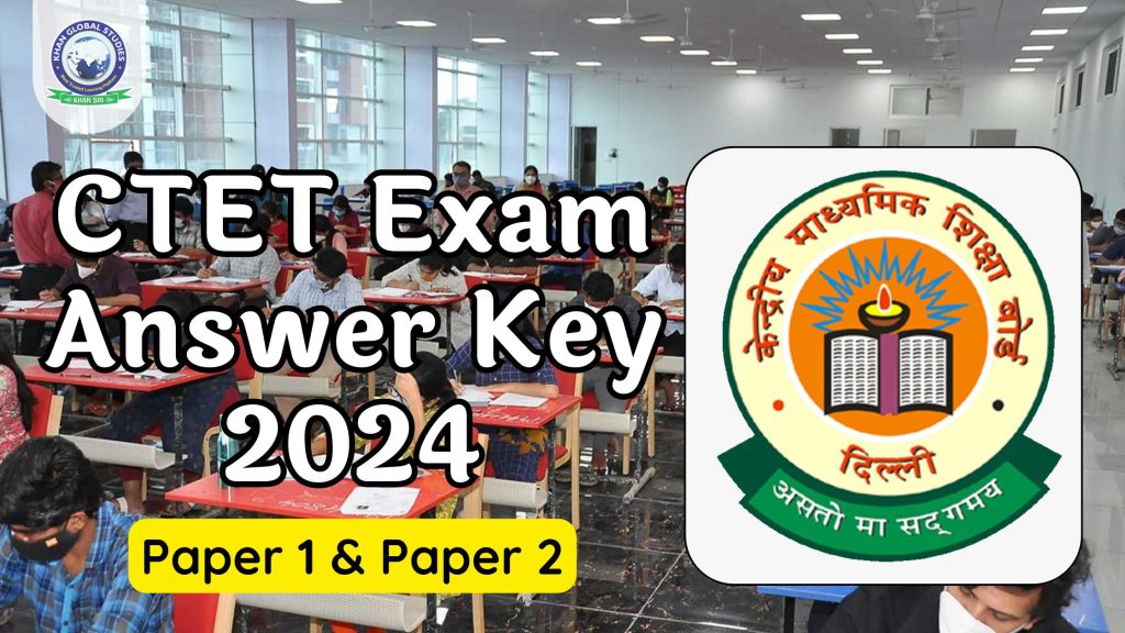 CTET Exam Answer Key 2024: Download PDF for Papers 1 & 2