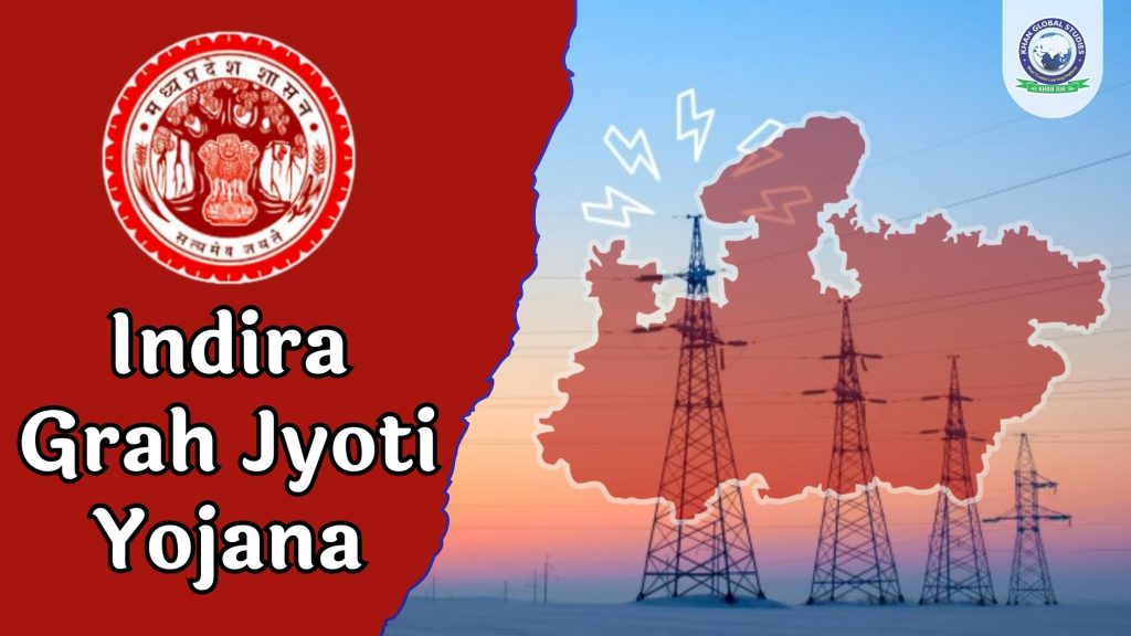 Madhya Pradesh Indira Grah Jyoti Yojana: Complete Information