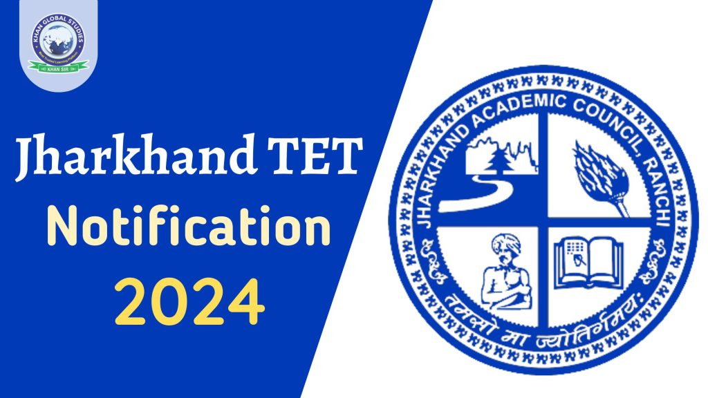 Jharkhand Teacher Eligibility Test (JTET) 2024: Apply Link